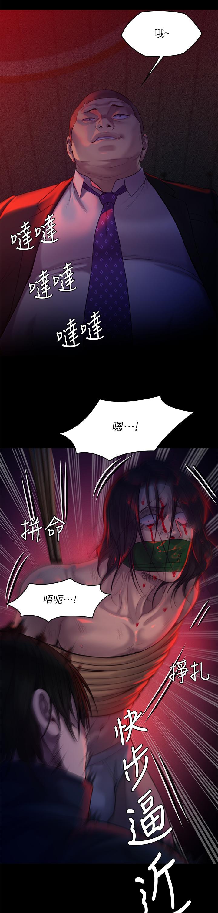 43P - 傀儡