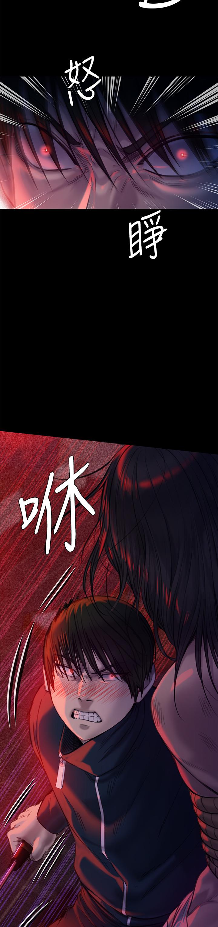 44P - 傀儡