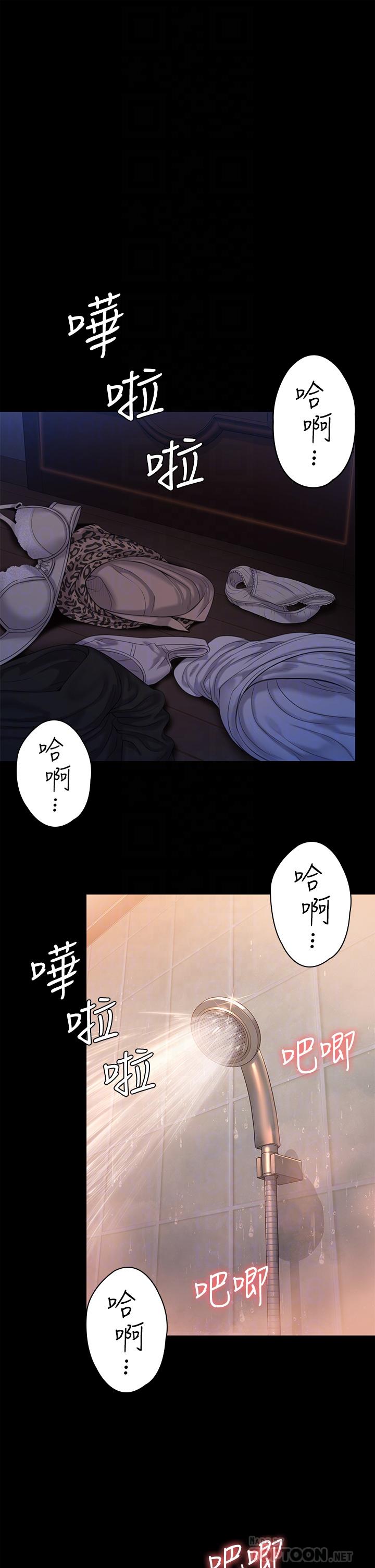 6P - 傀儡