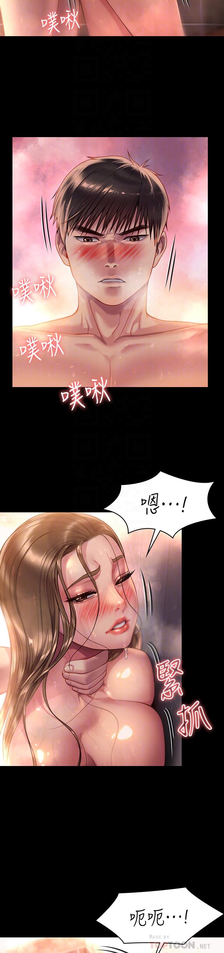 8P - 傀儡
