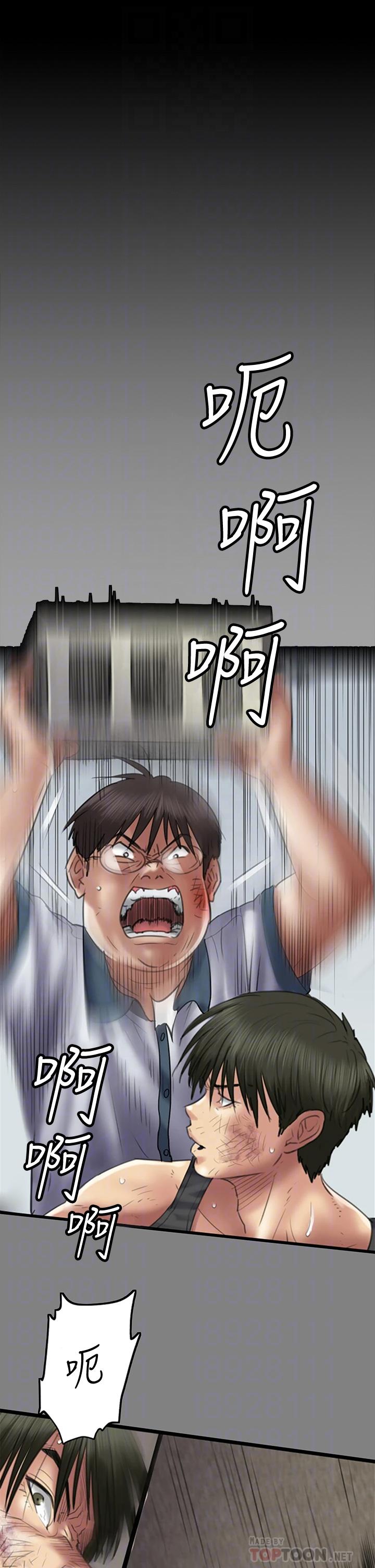 10P - 傀儡