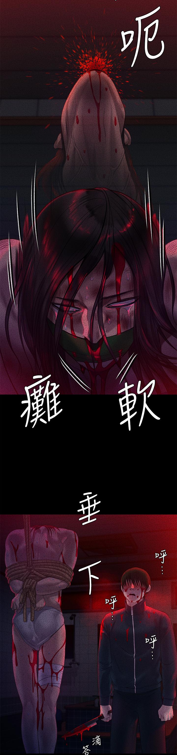 19P - 傀儡