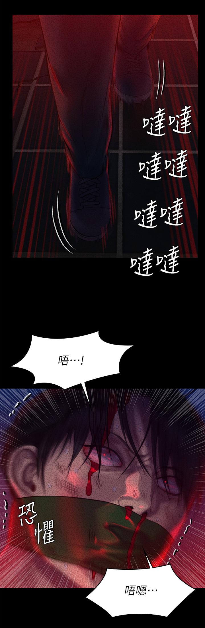 21P - 傀儡