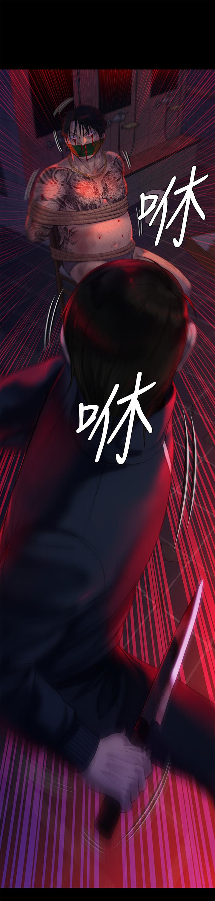 22P - 傀儡