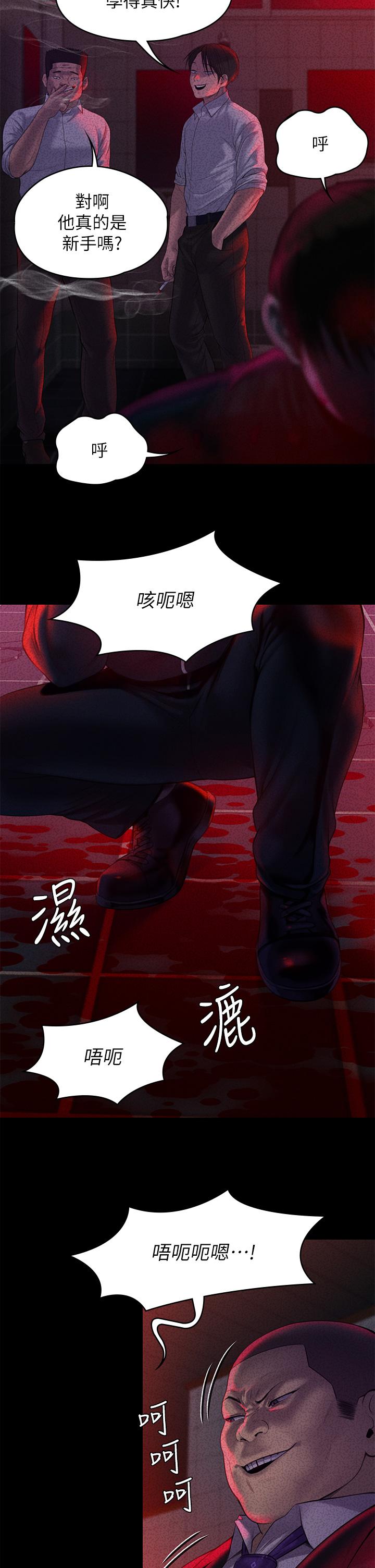 28P - 傀儡