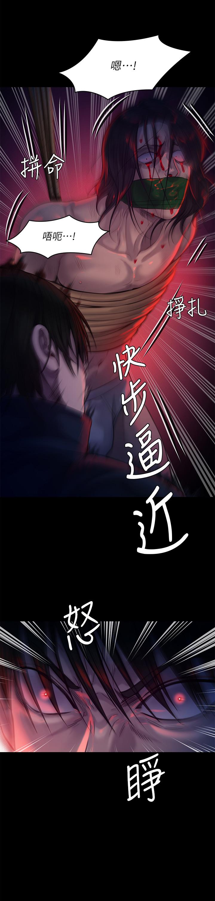 2P - 傀儡