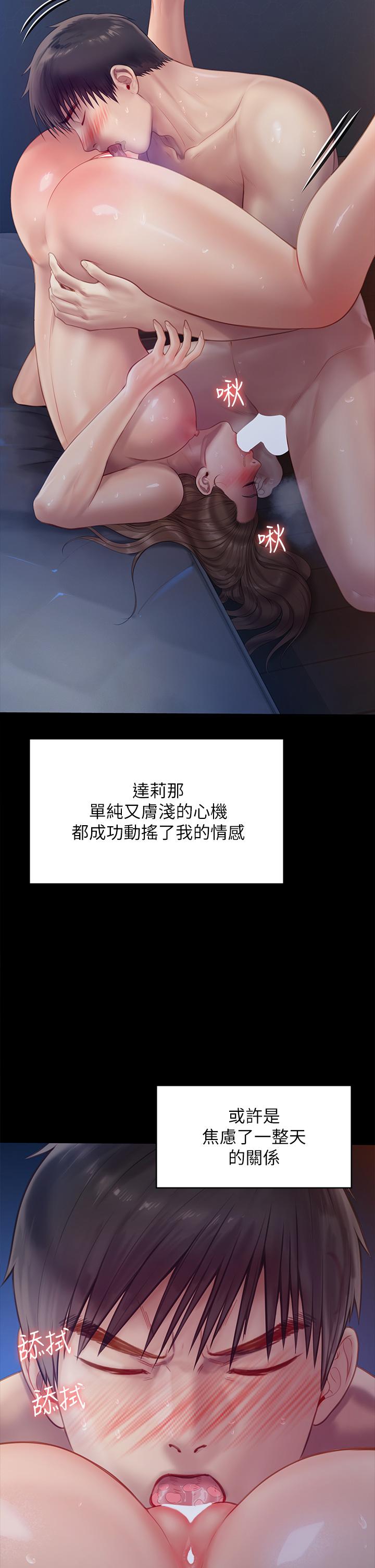 37P - 傀儡