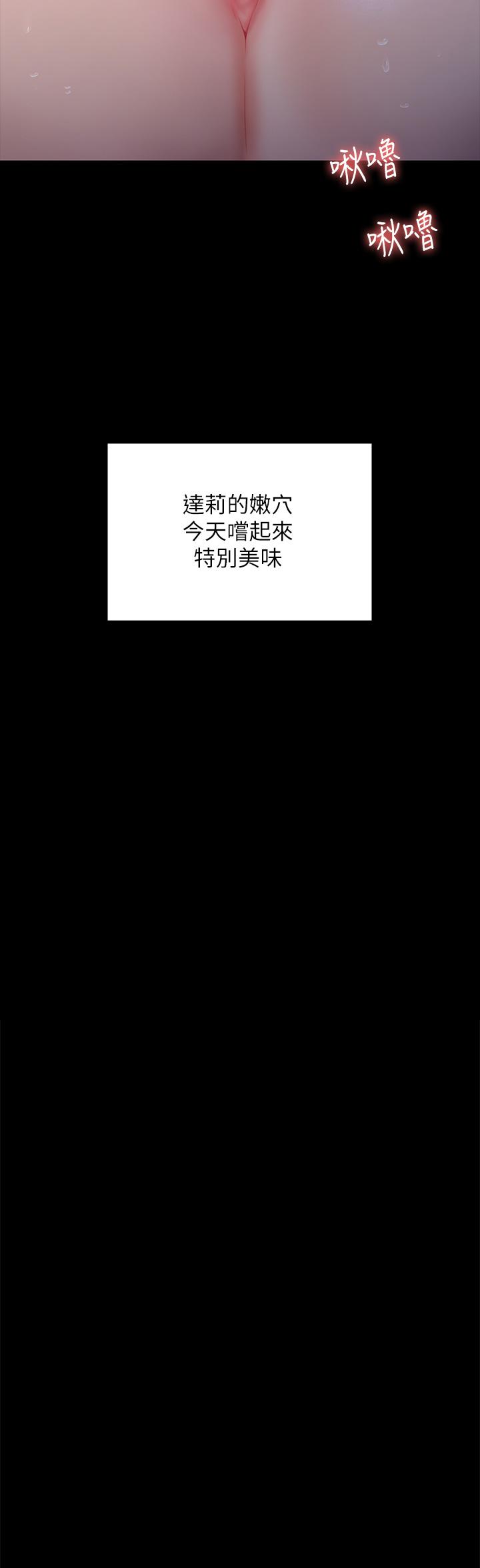 38P - 傀儡
