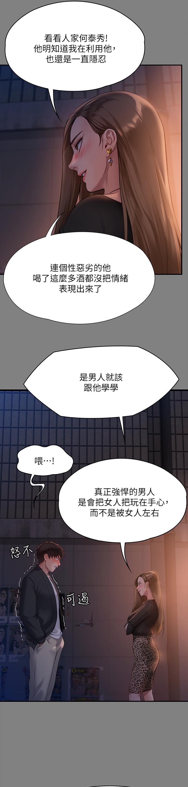 42P - 傀儡
