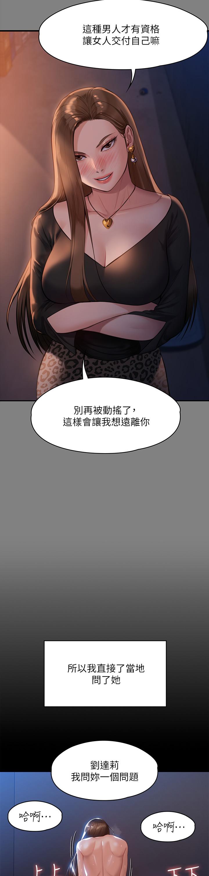 43P - 傀儡
