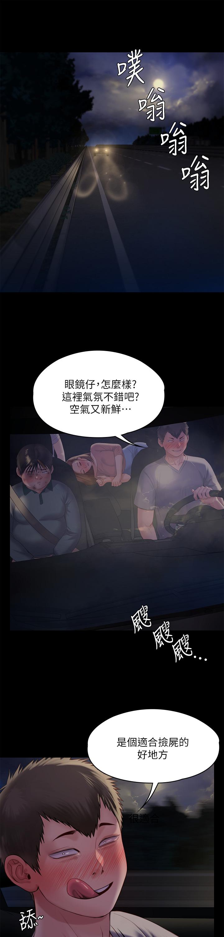 49P - 傀儡
