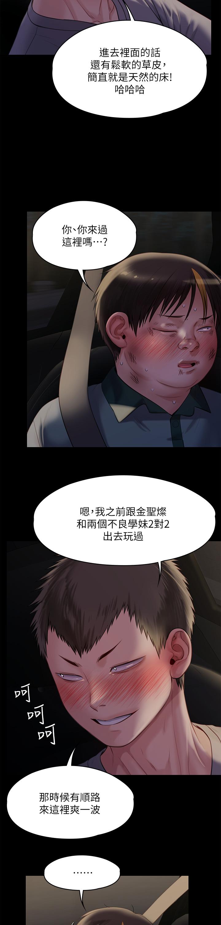 50P - 傀儡