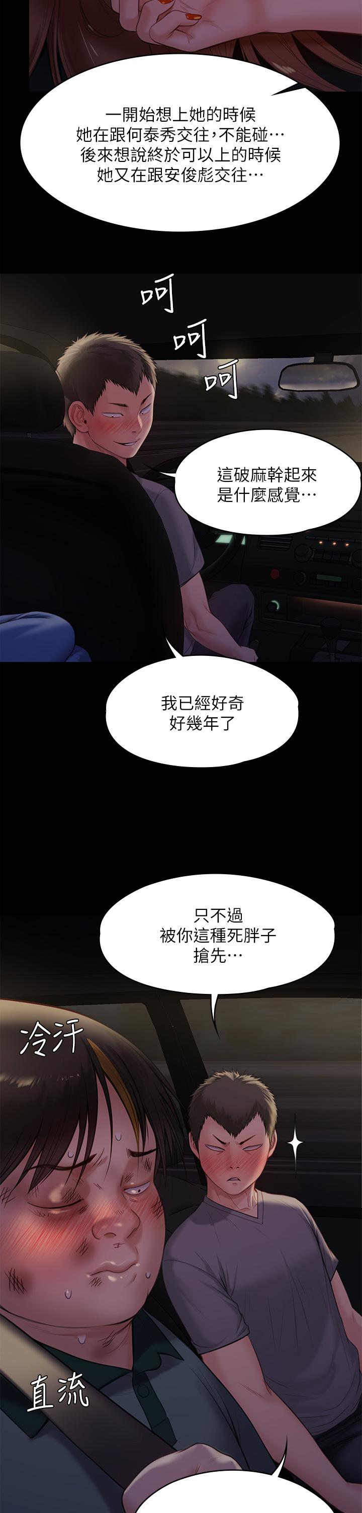 52P - 傀儡