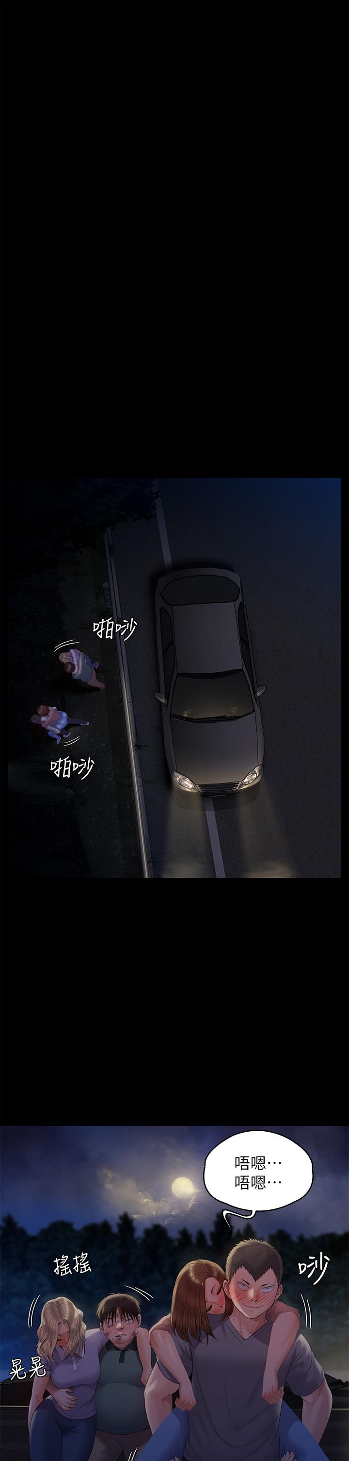 54P - 傀儡