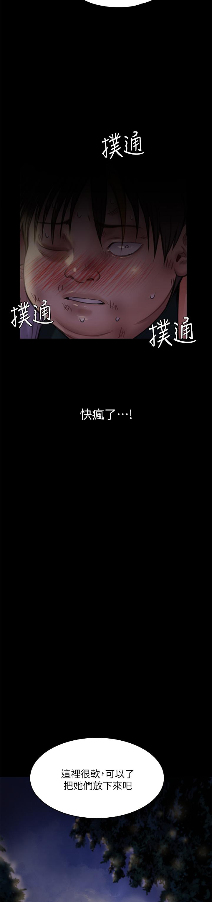 56P - 傀儡