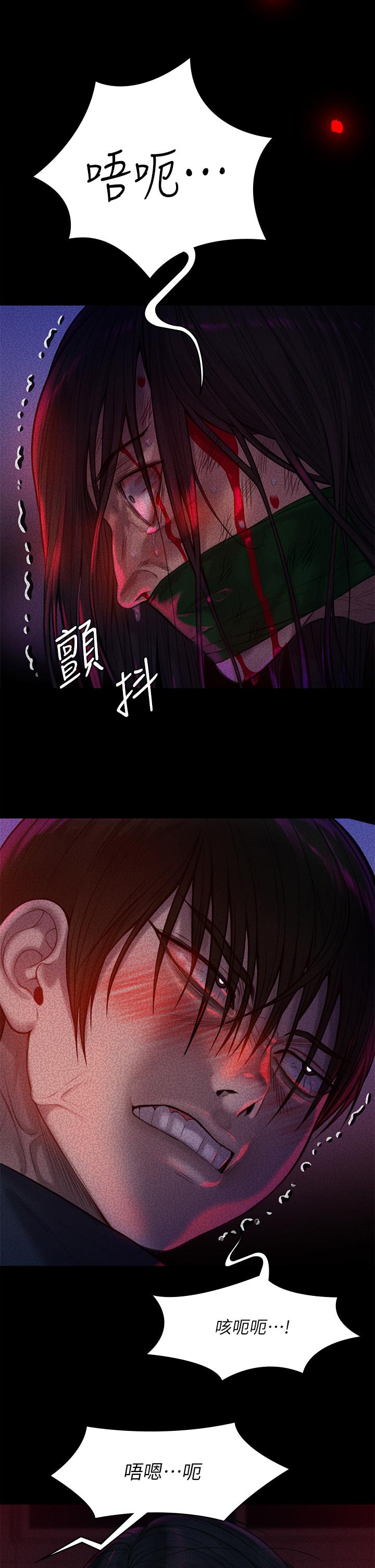 7P - 傀儡