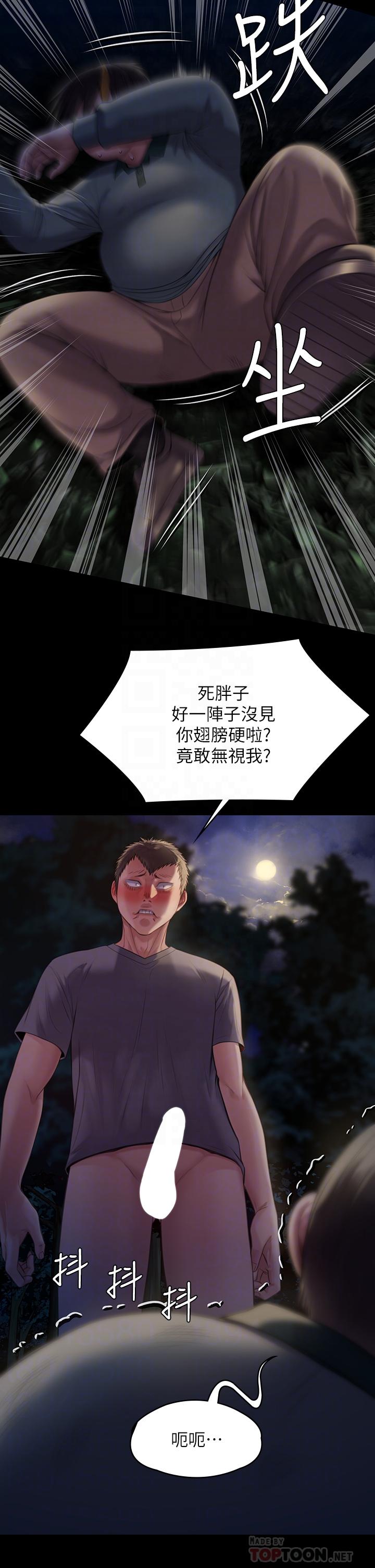 10P - 傀儡
