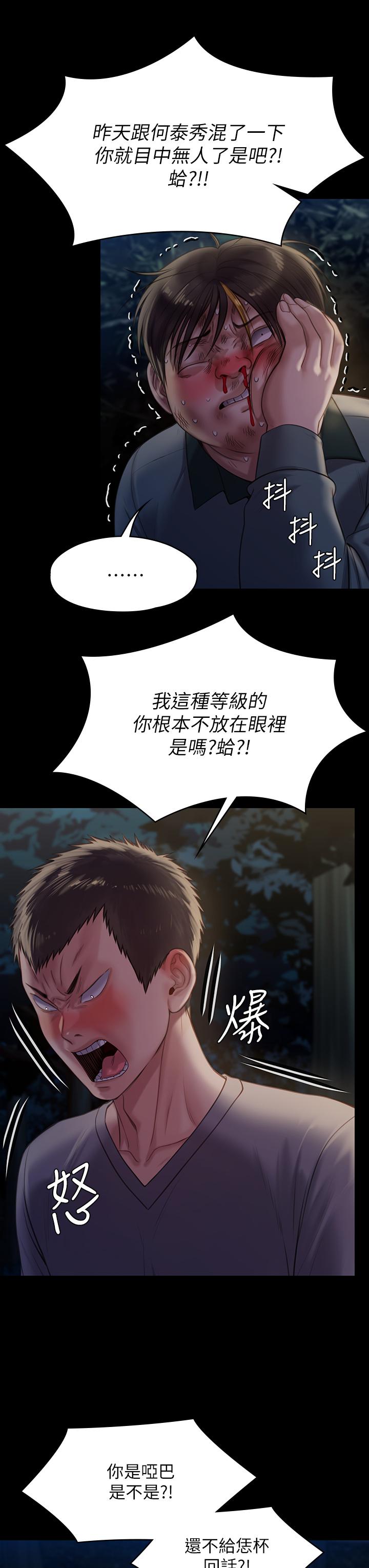 11P - 傀儡