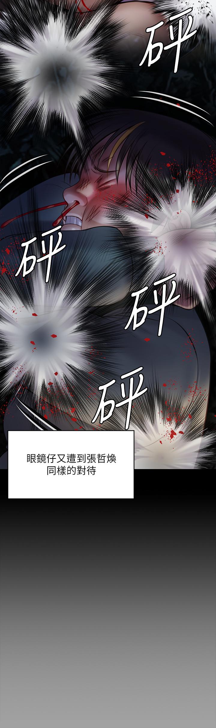 13P - 傀儡