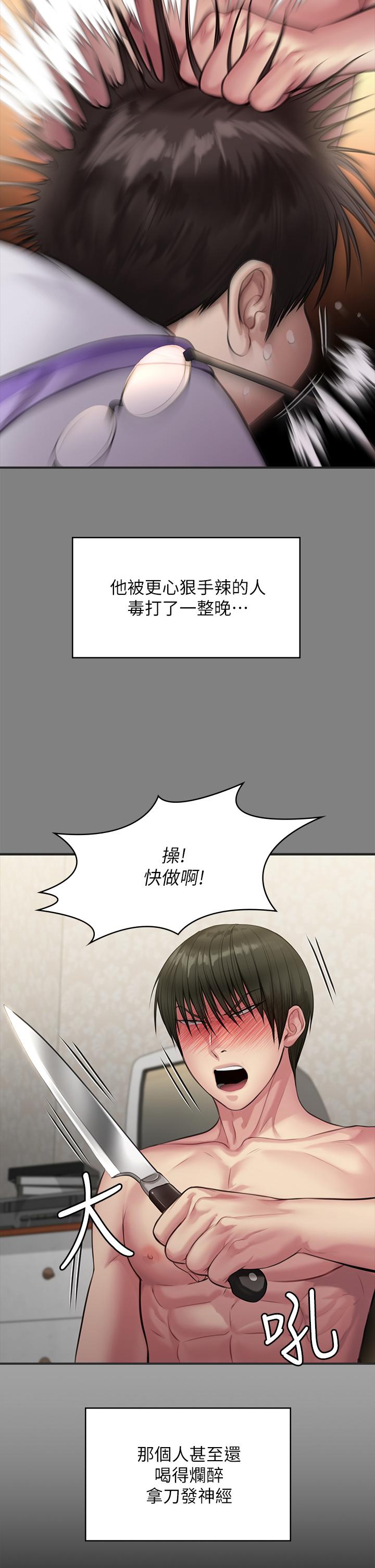 15P - 傀儡