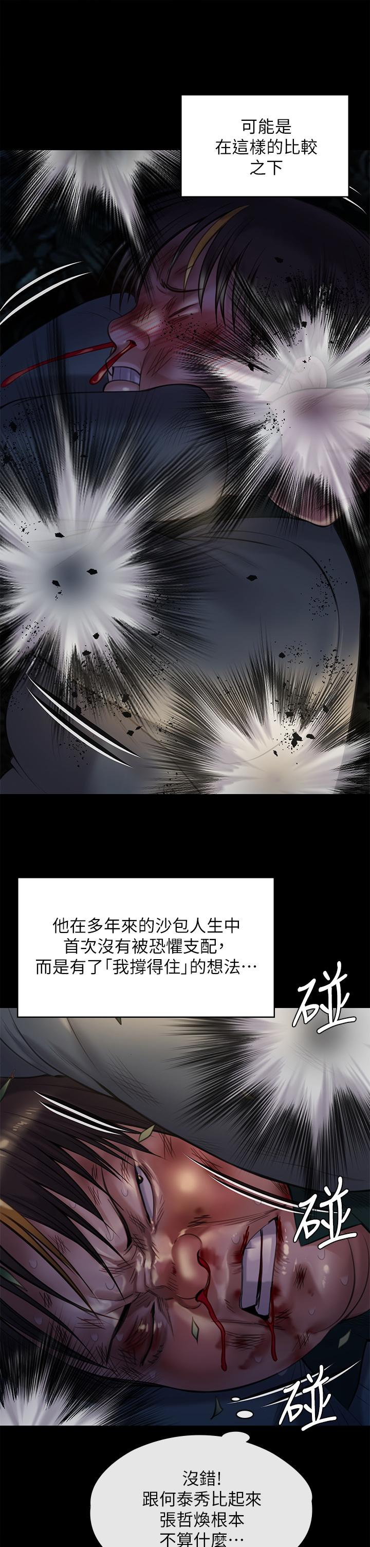 17P - 傀儡