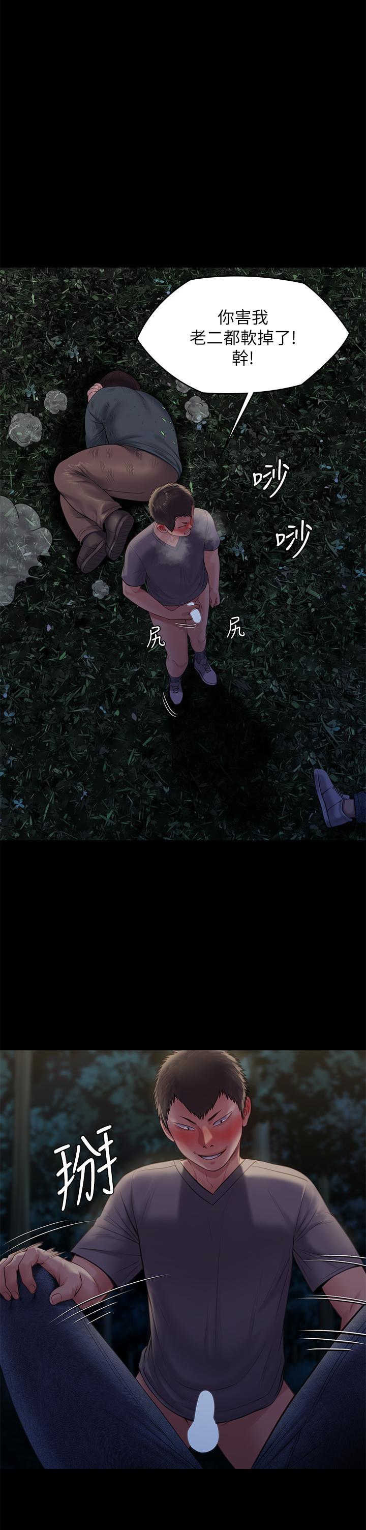 20P - 傀儡
