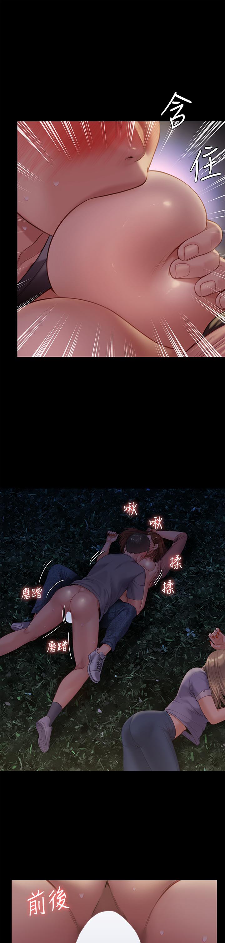 22P - 傀儡