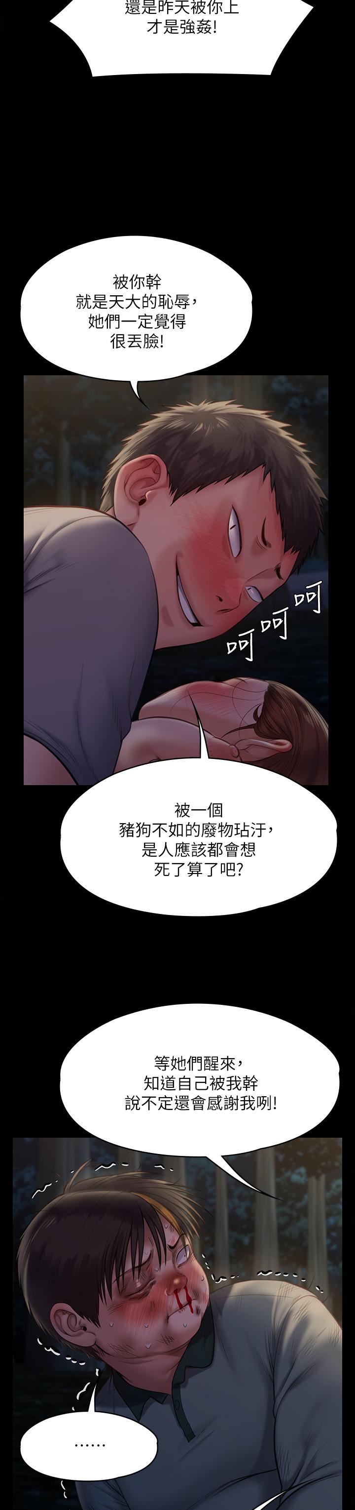27P - 傀儡