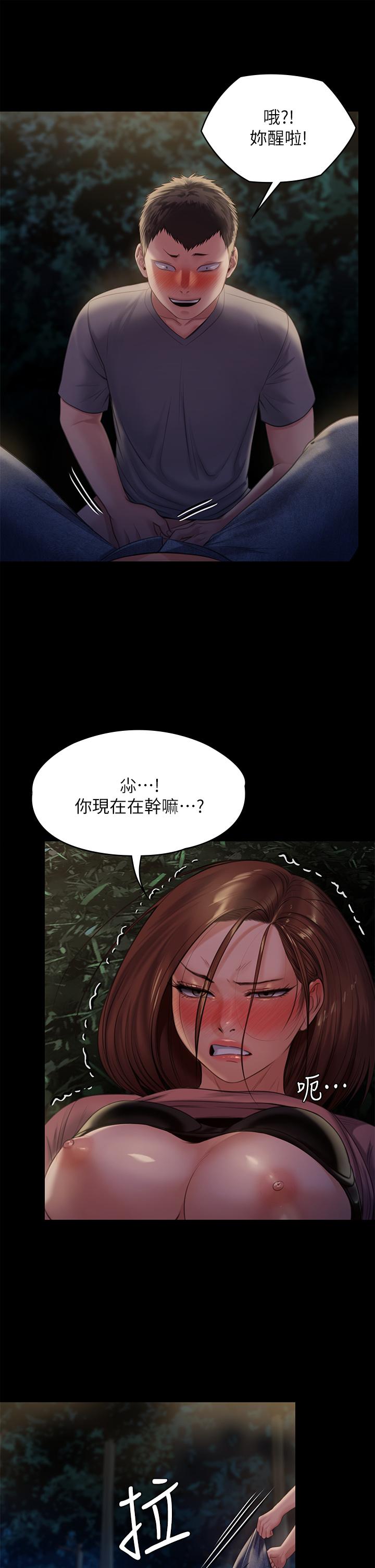 30P - 傀儡