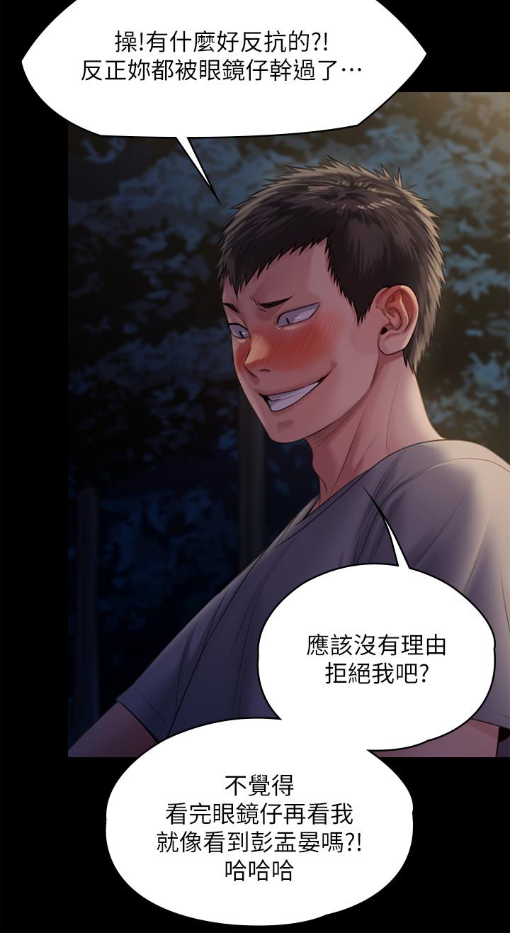 32P - 傀儡