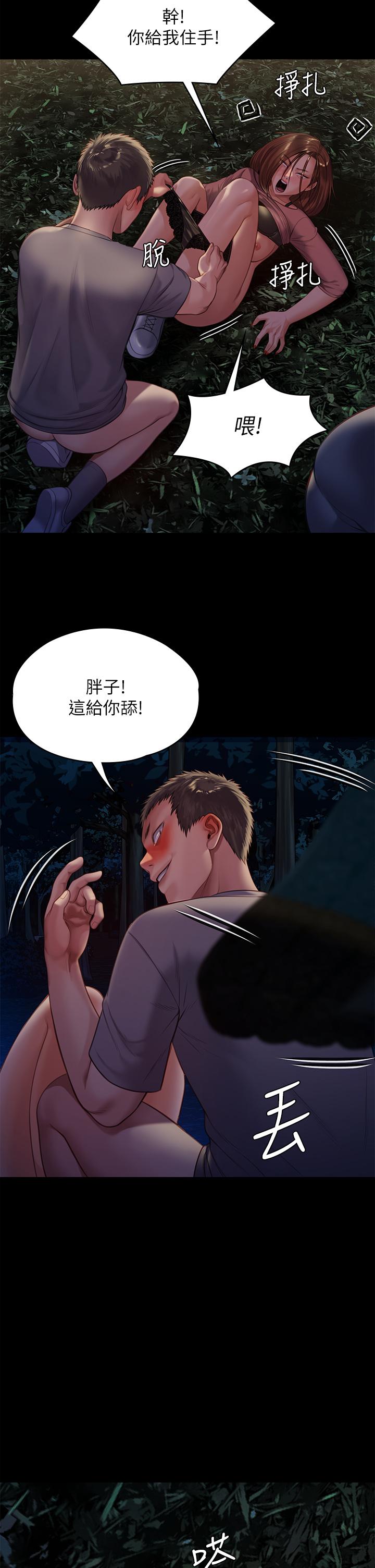 36P - 傀儡