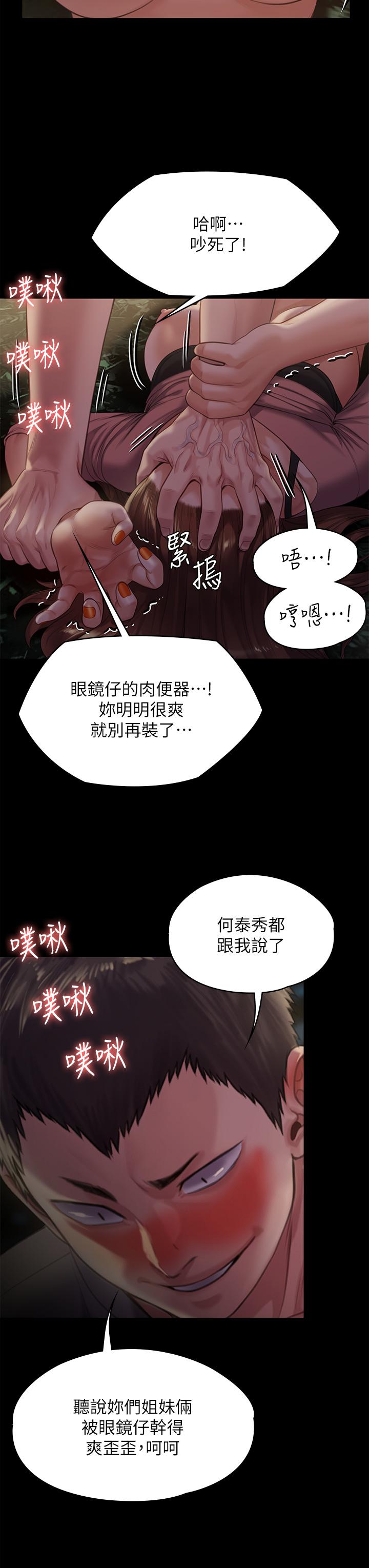 40P - 傀儡