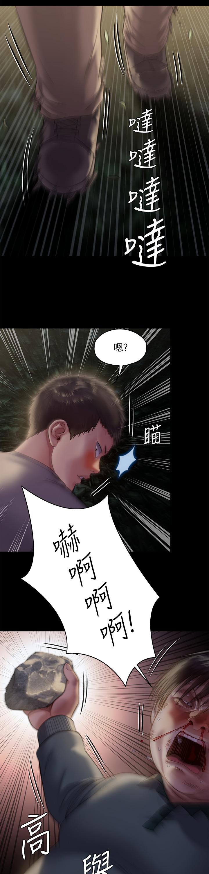 41P - 傀儡