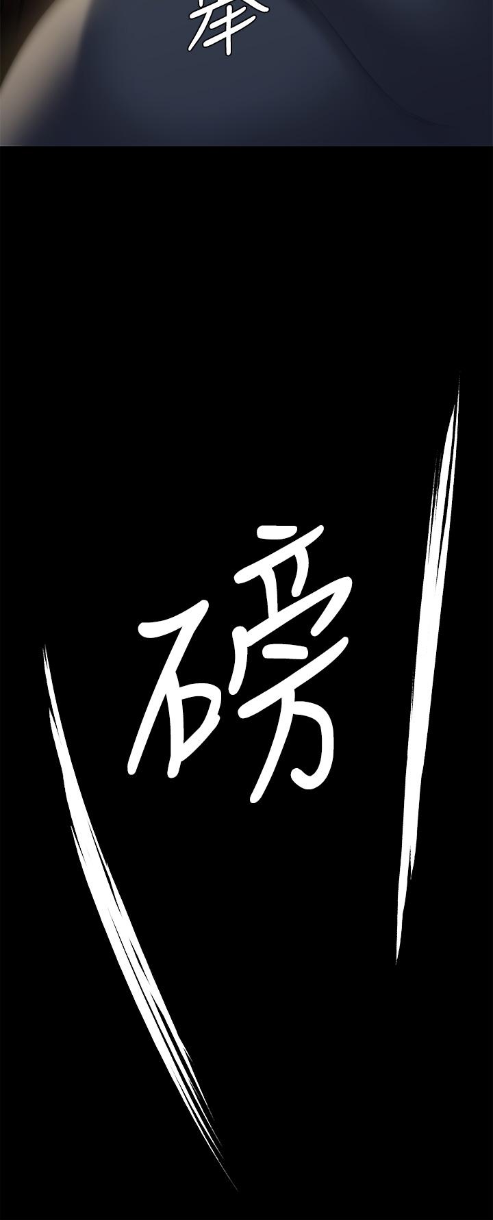 42P - 傀儡