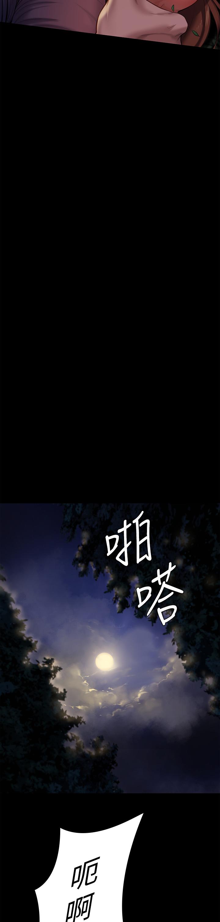 44P - 傀儡