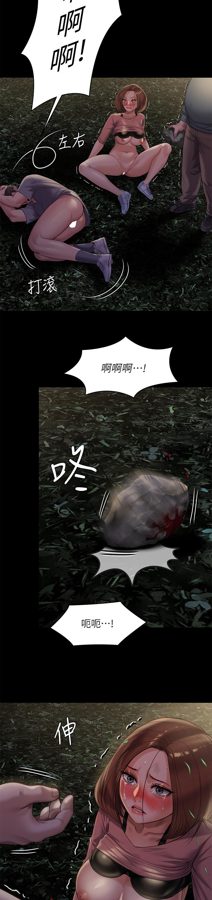 45P - 傀儡