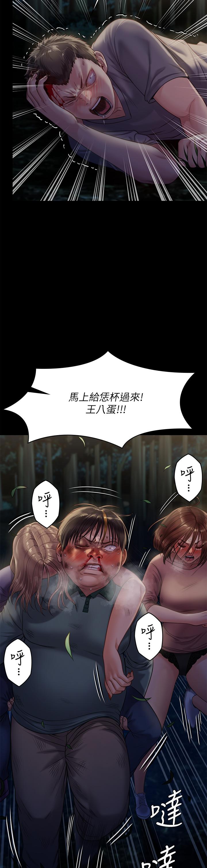 48P - 傀儡