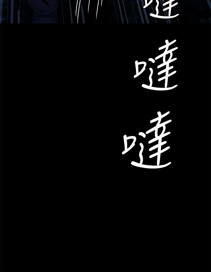 49P - 傀儡
