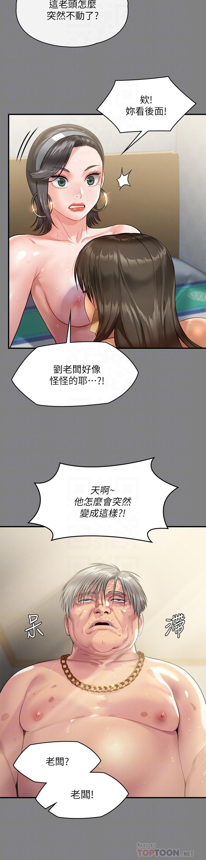 10P - 傀儡