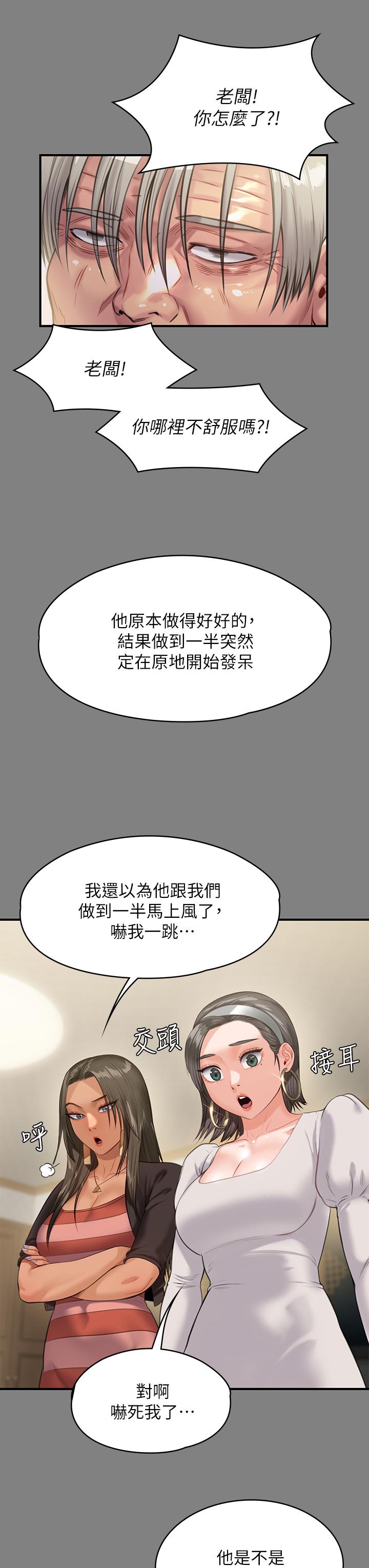 11P - 傀儡