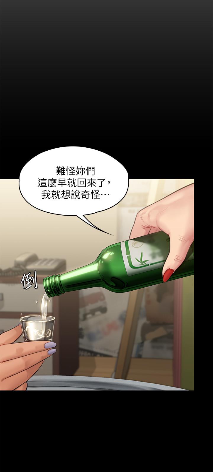 13P - 傀儡