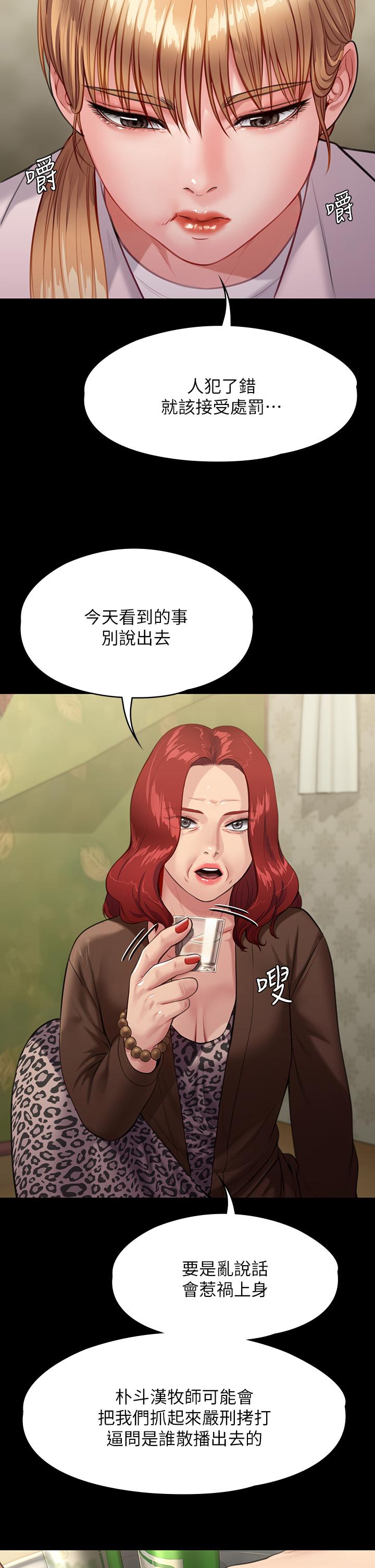15P - 傀儡
