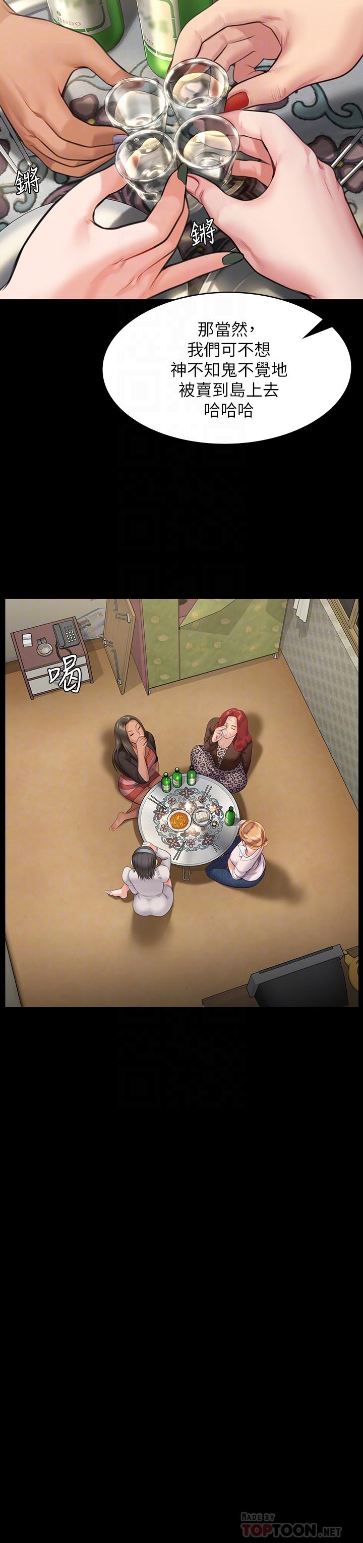 16P - 傀儡