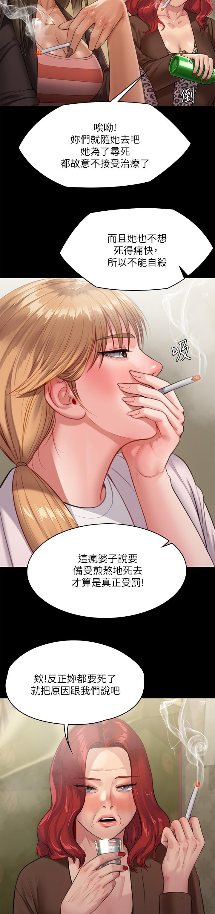 20P - 傀儡