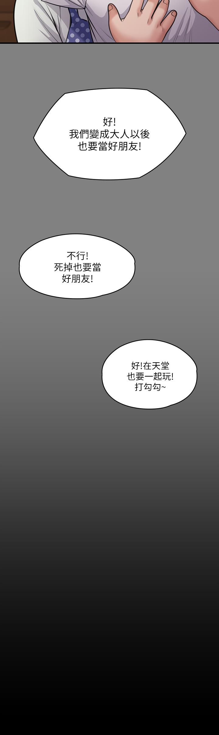 27P - 傀儡