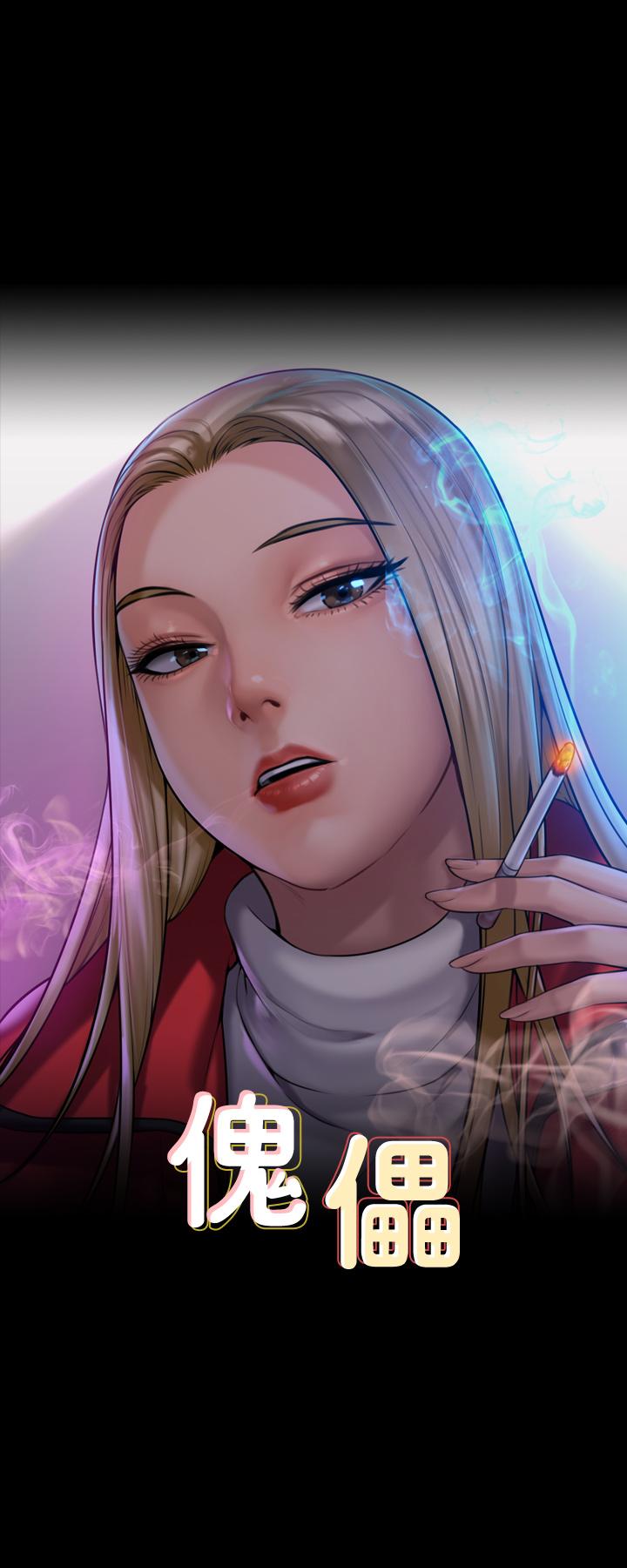 3P - 傀儡