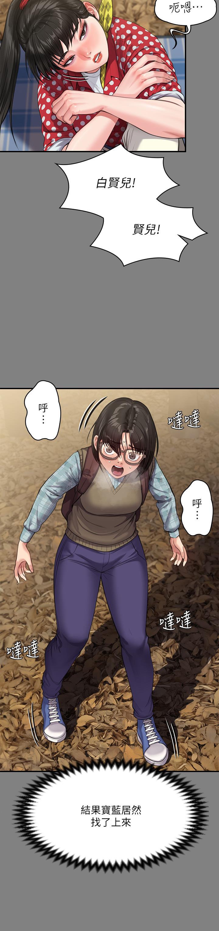 34P - 傀儡