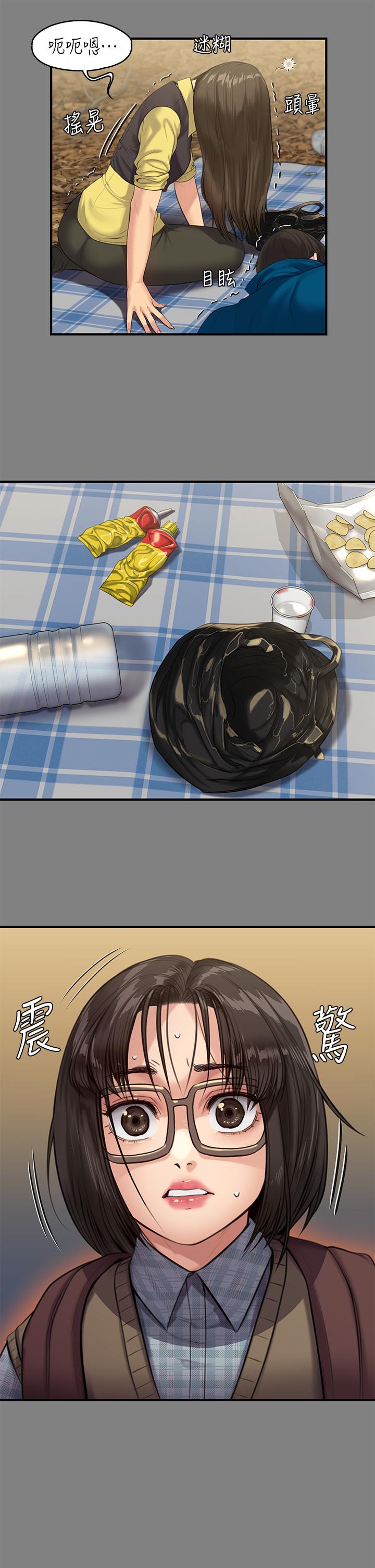 37P - 傀儡