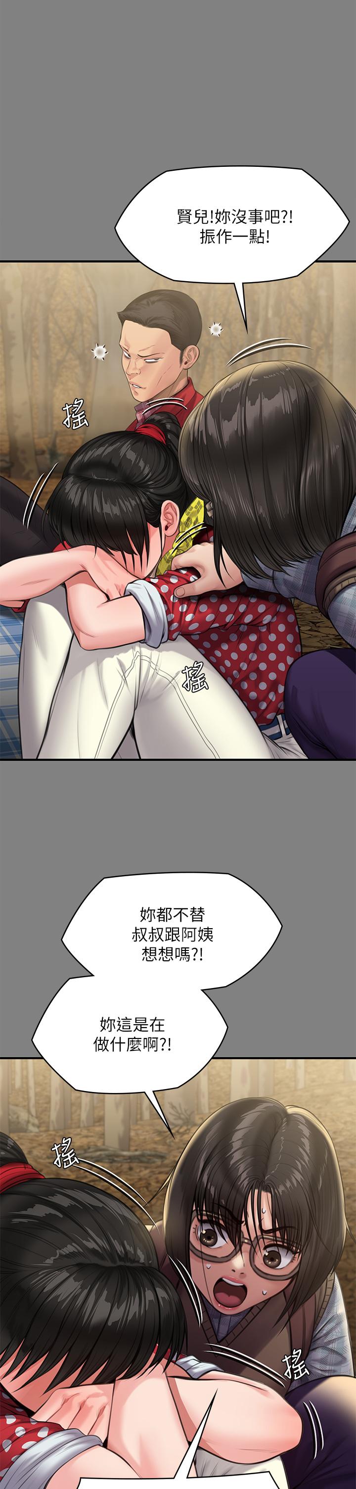 38P - 傀儡