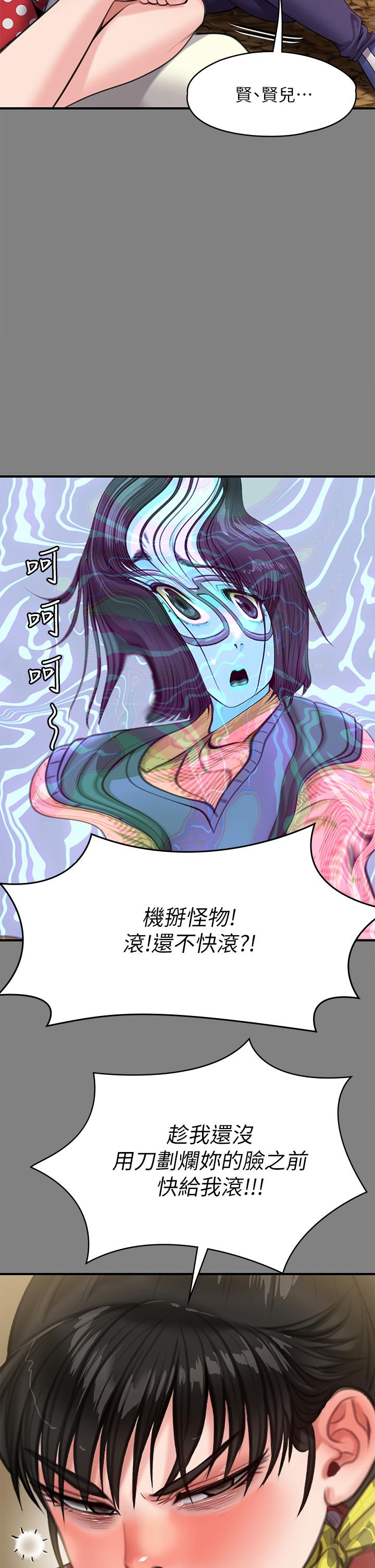 40P - 傀儡